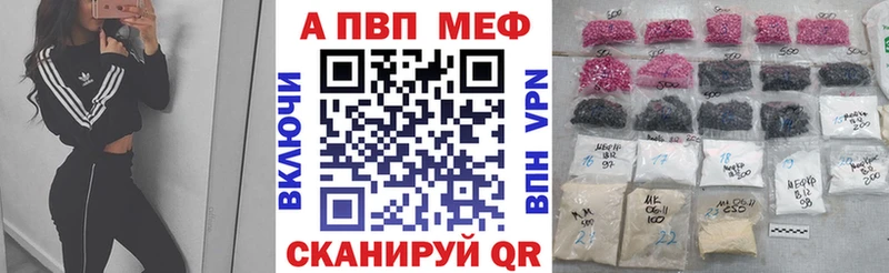 А ПВП Crystall где продают Луза