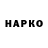 Бутират BDO MuffShroom H