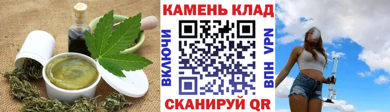 Еда ТГК конопля  Луза 