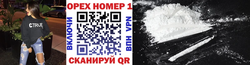 КОКАИН Fish Scale Луза