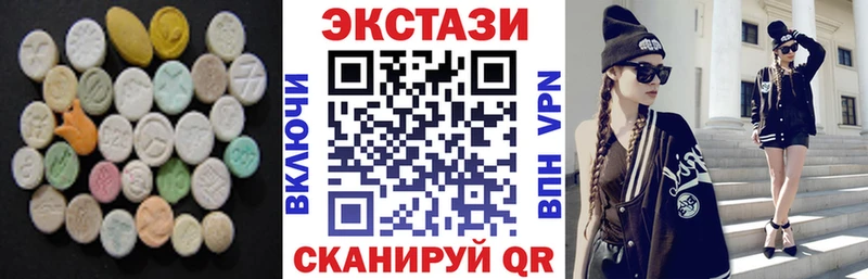 ЭКСТАЗИ 280 MDMA  нарко площадка как зайти  Луза  купить наркотики сайты 