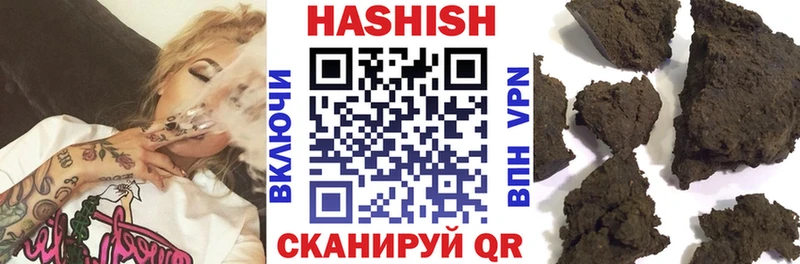 Гашиш hashish  Луза 