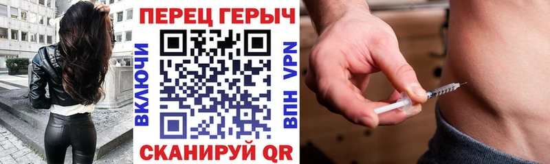 ГЕРОИН гречка Луза