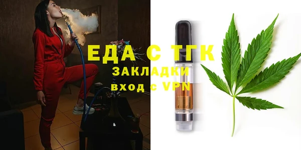 каннабис Армянск