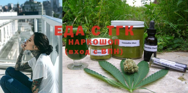 каннабис Армянск