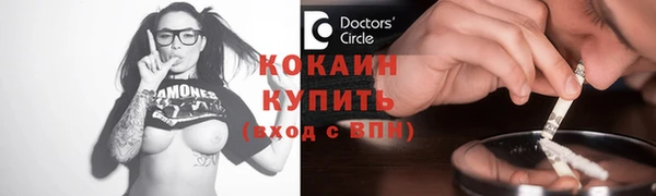 каннабис Армянск