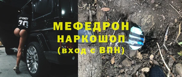 каннабис Армянск