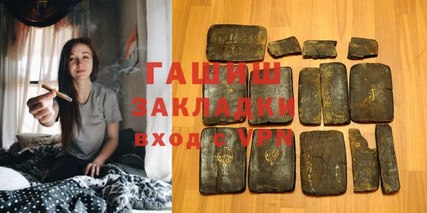каннабис Армянск