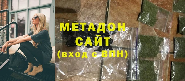 метадон Алексин