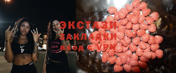 винт Арсеньев