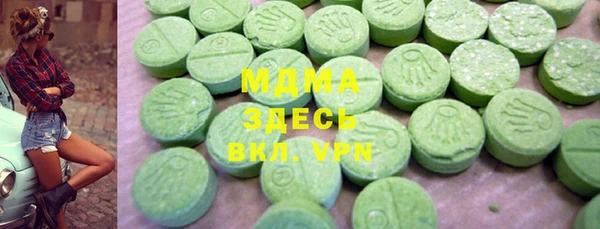 каннабис Армянск