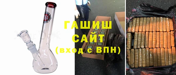 каннабис Армянск