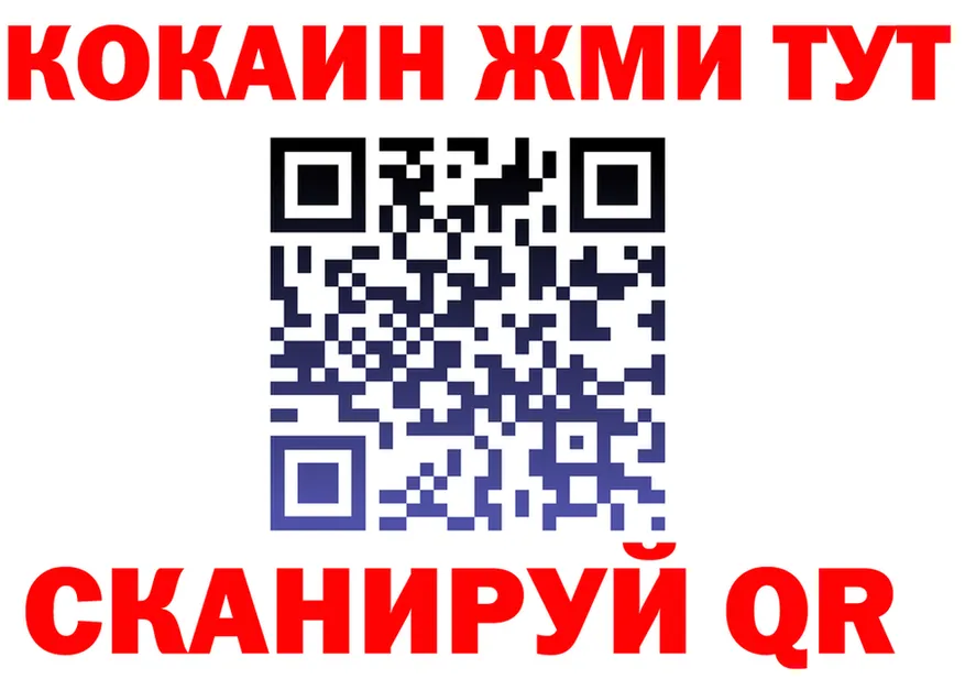 Кокаин 98% зеркало shop KRAKEN Луза