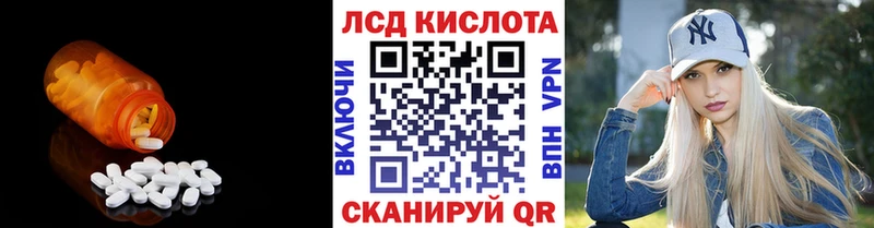где можно купить наркотик Луза Лсд 25 экстази кислота