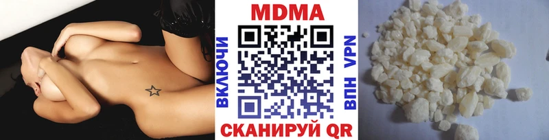 МДМА Molly  Луза 