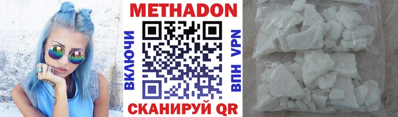продажа наркотиков  Луза  Метадон мёд 