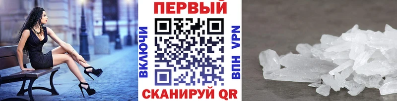 закладки  Луза  Метамфетамин мет 