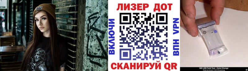 ОМГ ОМГ как зайти  продажа наркотиков  Луза  Марки NBOMe 1,5мг 